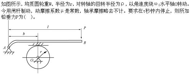 题目请看图片