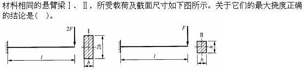 题目请看图片