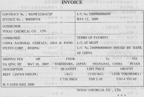 请根据下面提供的单据完成关于《入境货物报检单》填制的单项选择题13～23题： CoMMERCIAL INVoICETERAU CHEMICAL C0．，LTD．8—12 HIGASHIKANDA CH