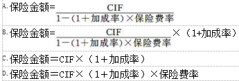 已知CIF价格和加成率，计算保险金额的公式为（　　）。